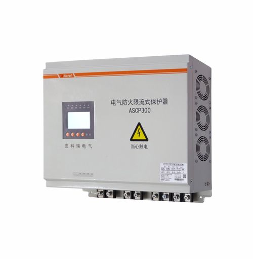 電氣防火限流式保護(hù)器在某工業(yè)園區(qū)電動汽車充電樁項(xiàng)目中的應(yīng)用